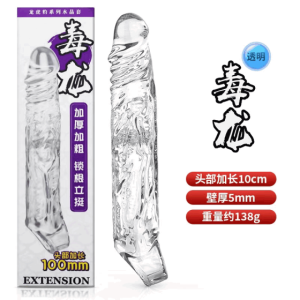 VIP29 Crystal wolf fangs thickened, elongated, and thickened shaft condom
