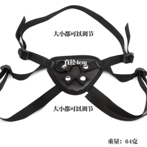 VIP 40 Matching belt for use together
