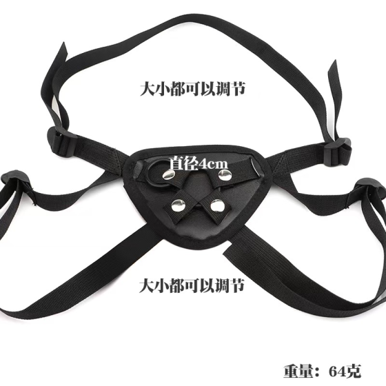 VIP 40 Matching belt for use together
